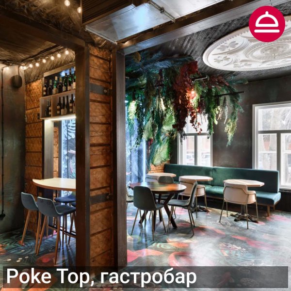 Рейтинг ресторанов азиатской кухни в Новосибирске